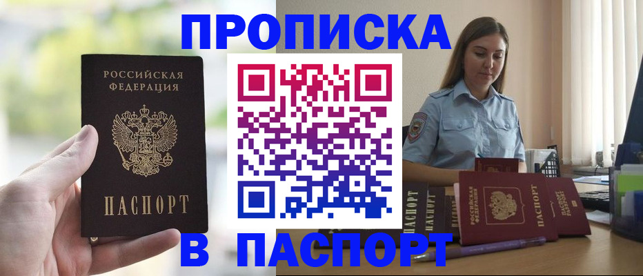форма № 3 свидетельство о регистрации в Щёлково